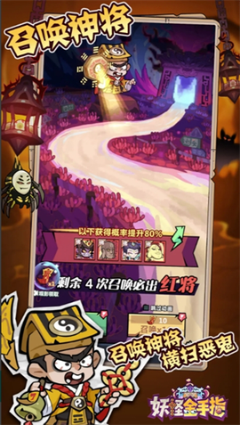 妖怪金手指[图4]