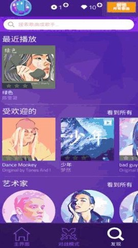 钢琴方块3图1