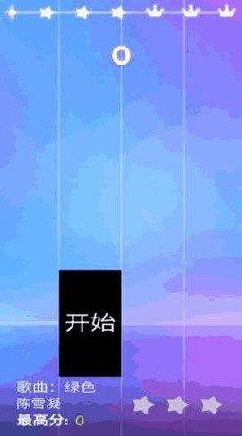 钢琴方块3图2