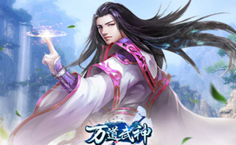 万道武神图1