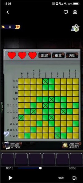 零一研究社[图3]