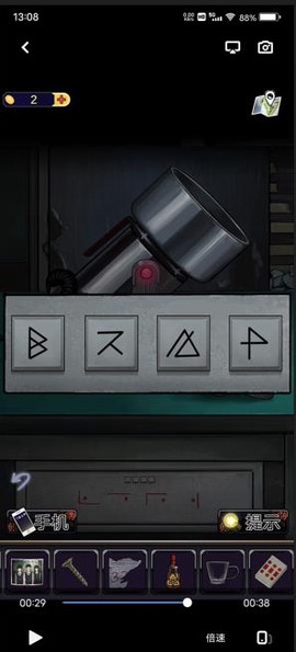 零一研究社[图4]