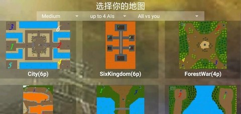 铁锈战争：神之黄昏2[图1]