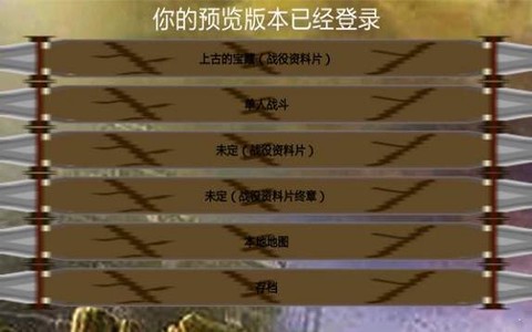 铁锈战争：神之黄昏2图3