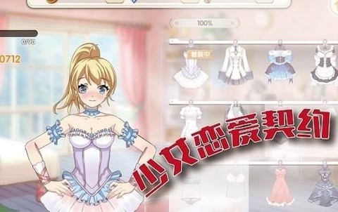 少女终末战争[图2]