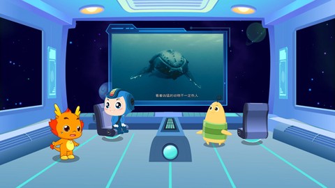 小伴龙海洋世界[图3]