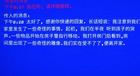 超自然领域2[图1]