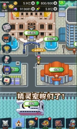 宠物对决时代图1