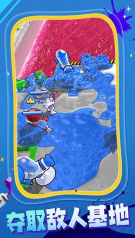 马赛克射击[图1]