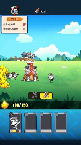 表情包战争[图1]