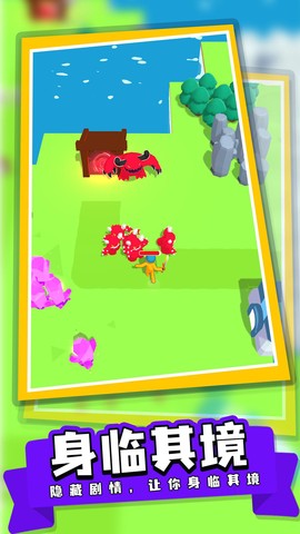 魔法岛园丁物语图2