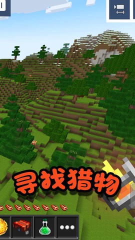 迷你英雄求生图2