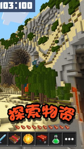 迷你英雄求生图3