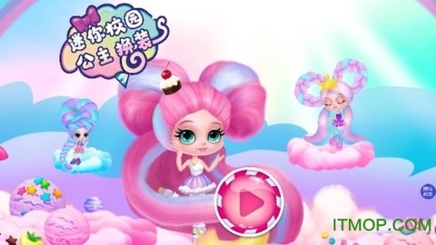 迷你校园公主换装图3