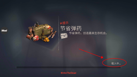 勇闯死人谷2[图7]