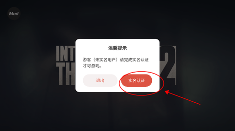 勇闯死人谷2图1