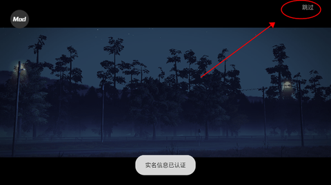 勇闯死人谷2图2