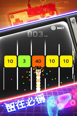 贪球蛇大战白块图2