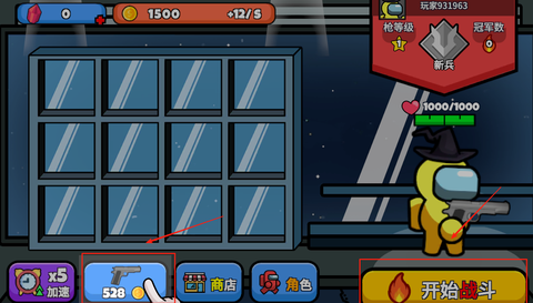 太空大乱战[图1]