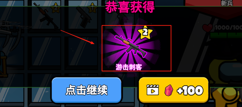 太空大乱战[图3]