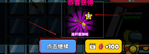 太空大乱战[图4]