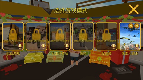 像素人大逃杀[图2]