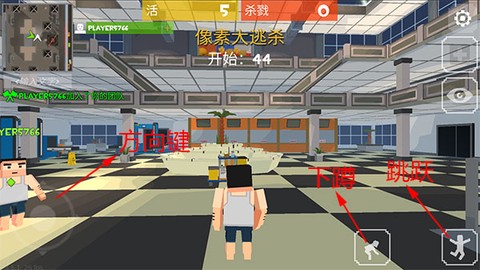 像素人大逃杀[图3]