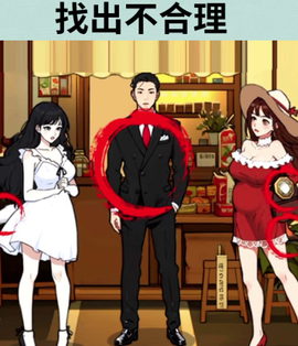 情侣的小秘密[图1]