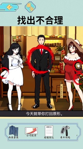 情侣的小秘密图2