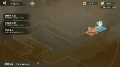 华夏绘世录[图2]