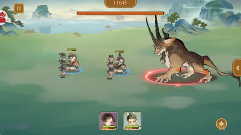 华夏绘世录[图5]