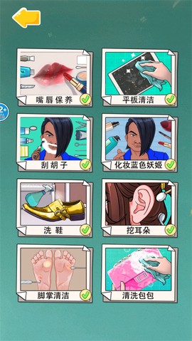 沉浸式解压清洁[图3]