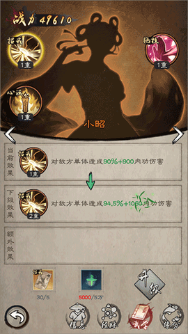 新倚天屠龙记[图1]