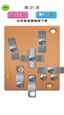 我打螺丝贼溜图3