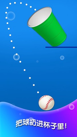 双人解压神器图1