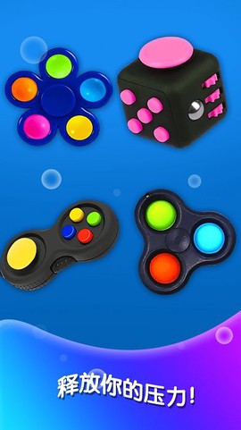 双人解压神器图3