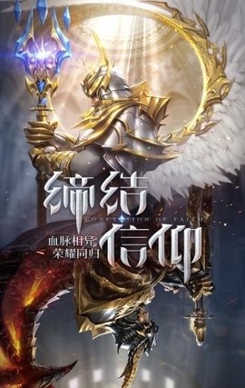 大天使之极光剑图3