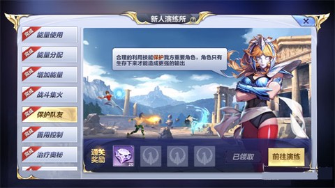 圣斗士星矢：重生[图2]