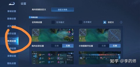 王者荣耀4g怎么更新