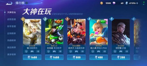 王者荣耀4g怎么更新[图1]