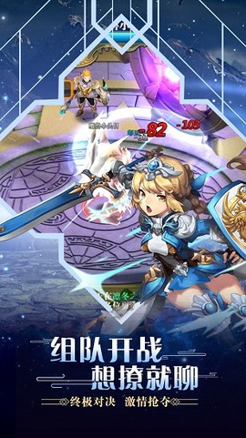 合金幻想低价版图1