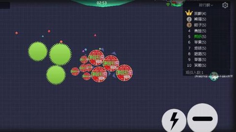 球球大作战如何刺球[图1]