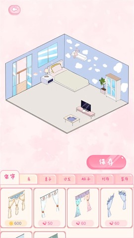 恋恋花名册[图5]