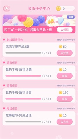 恋恋花名册[图6]