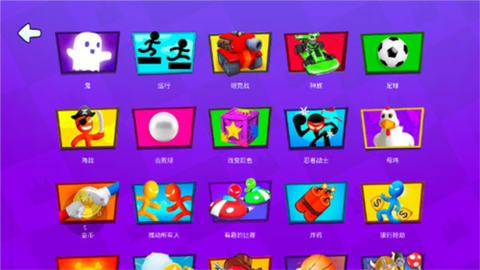 火柴人聚会乱斗[图2]