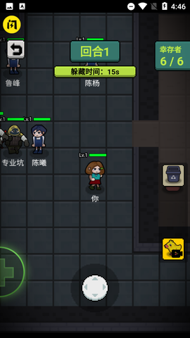 躲猫猫秘密行动图2