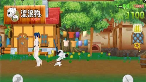 流浪狗大冒险图1