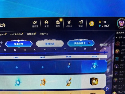 英雄联盟代币是什么