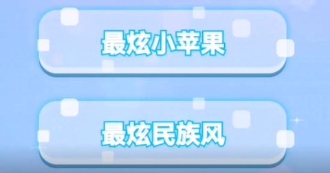 香肠人赛车[图2]