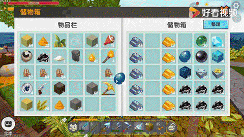 迷你世界什么商店最好